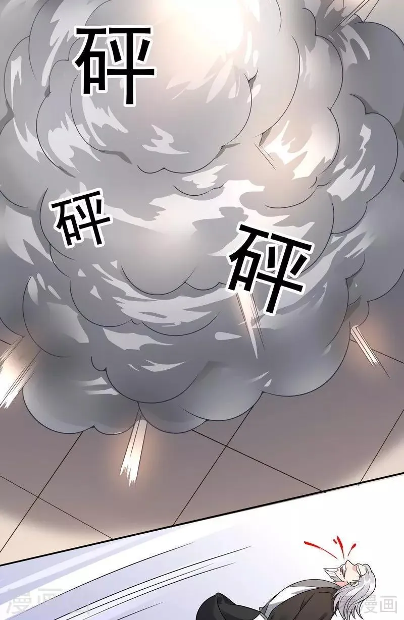 第78话 要真相大白了！ 第27页