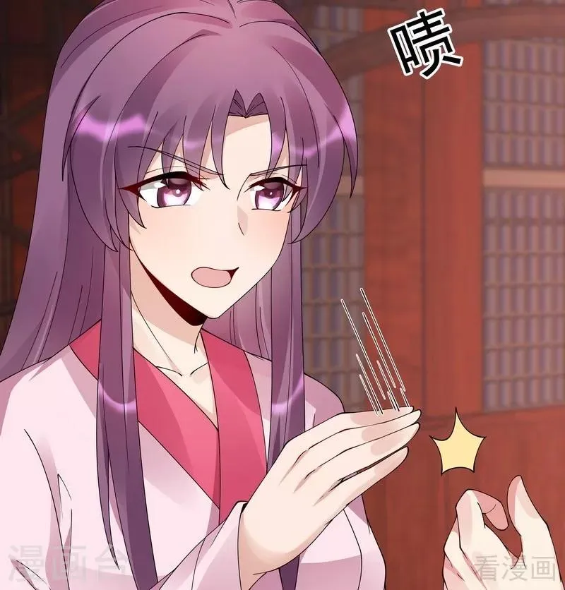 第76话 终于相认 第35页
