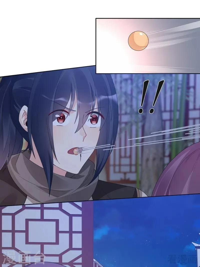 第73话 无法治愈 第22页