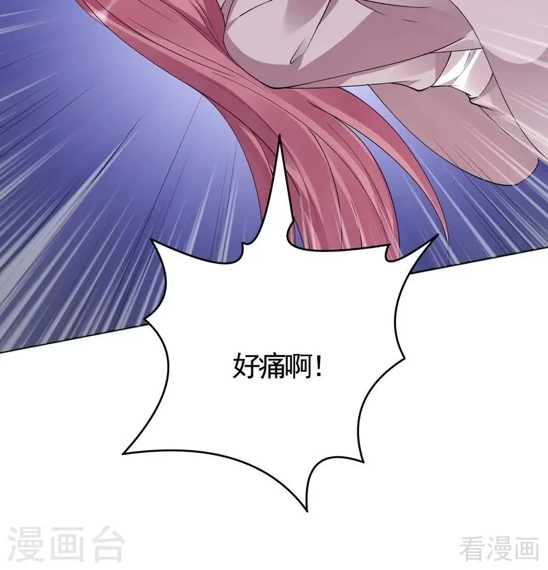 第72话 傀儡术 第11页