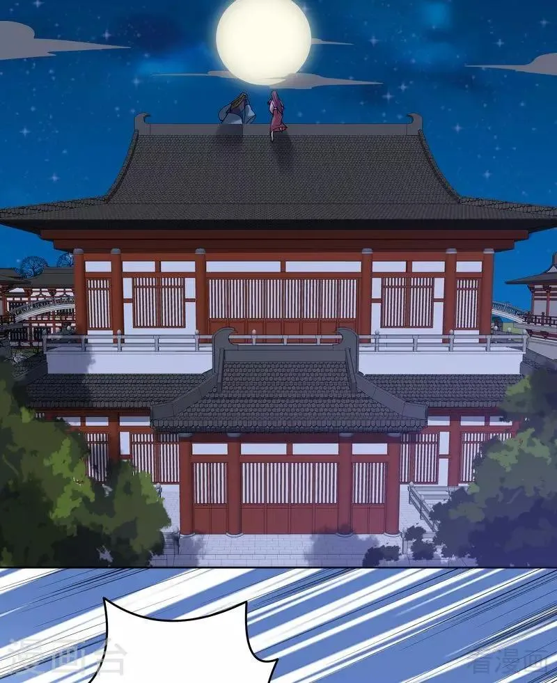 第72话 傀儡术 第23页