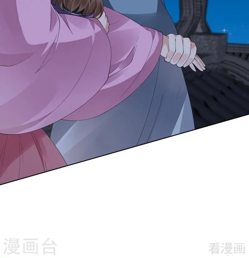 第72话 傀儡术 第38页