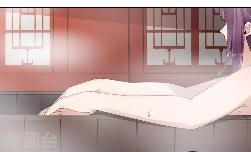 第68话 让无颜成为王妃 第18页