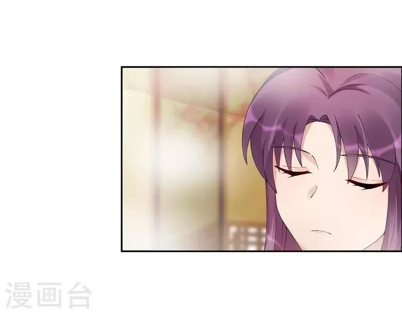 第68话 让无颜成为王妃 第24页