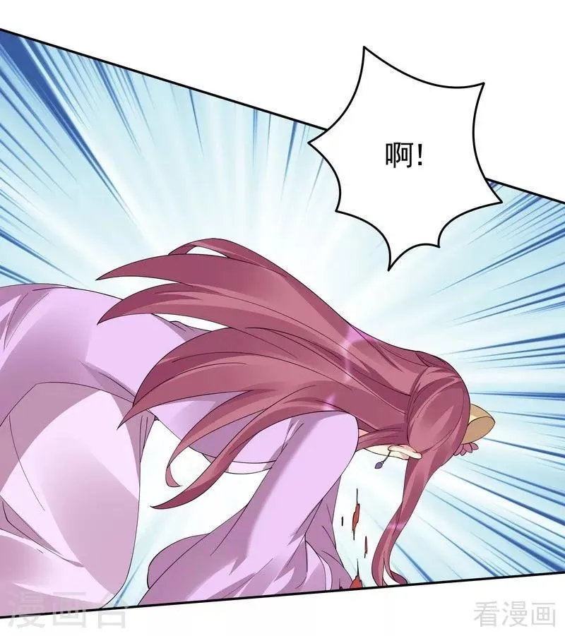 第66话 打脸君傲天 第18页