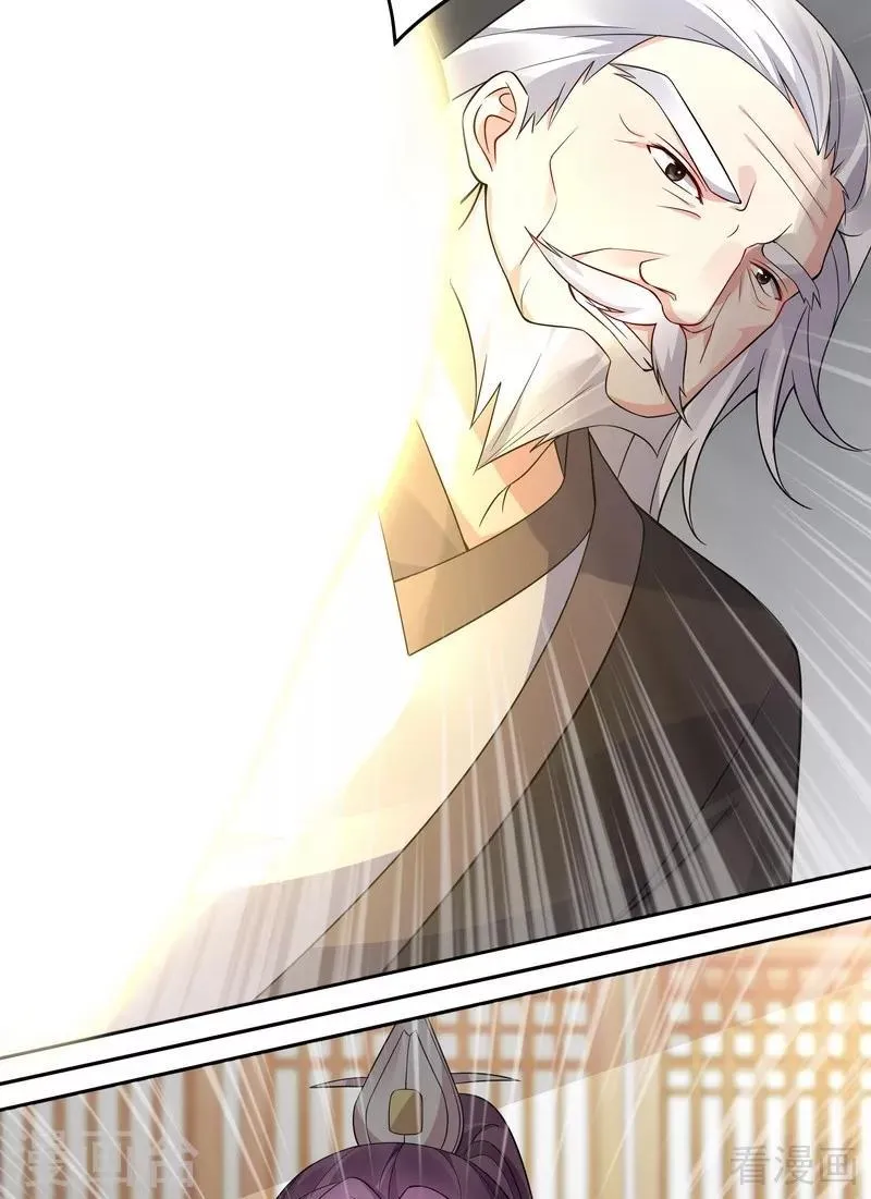 第66话 打脸君傲天 第25页