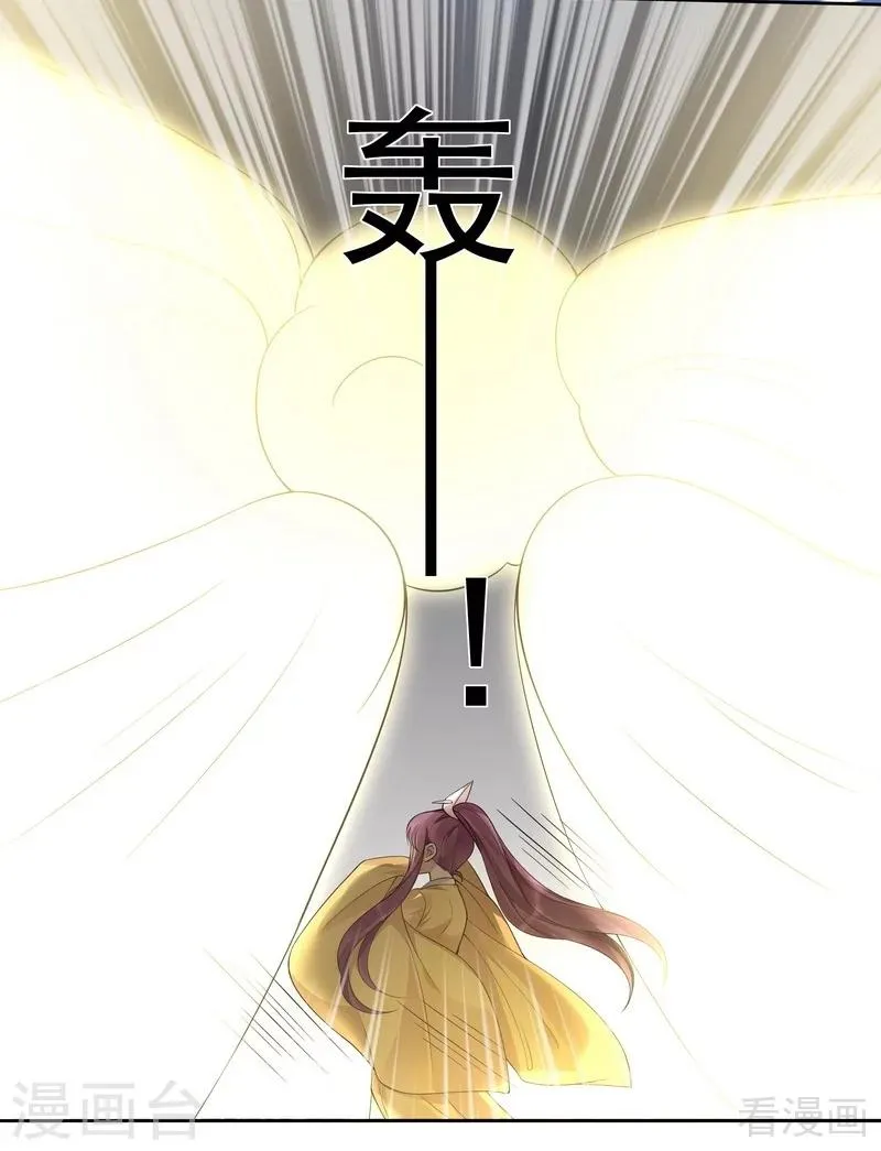 第66话 打脸君傲天 第29页