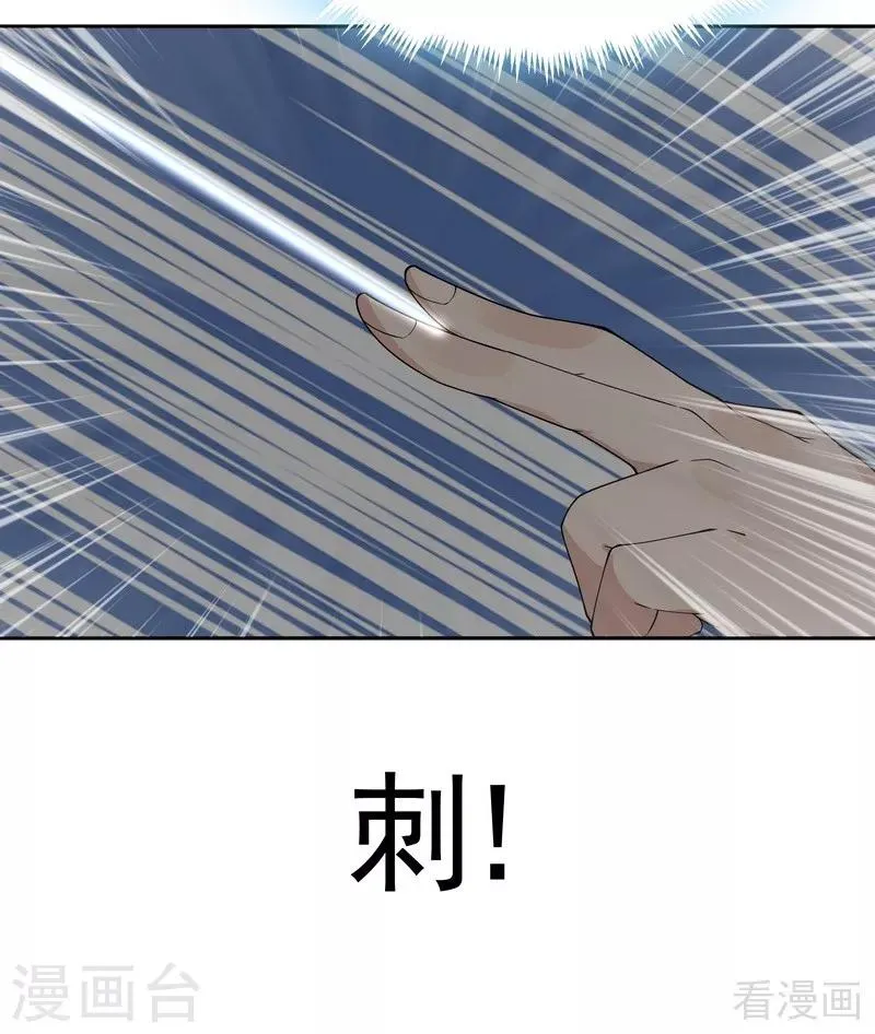 第65话 君若雪不是圣女 第12页