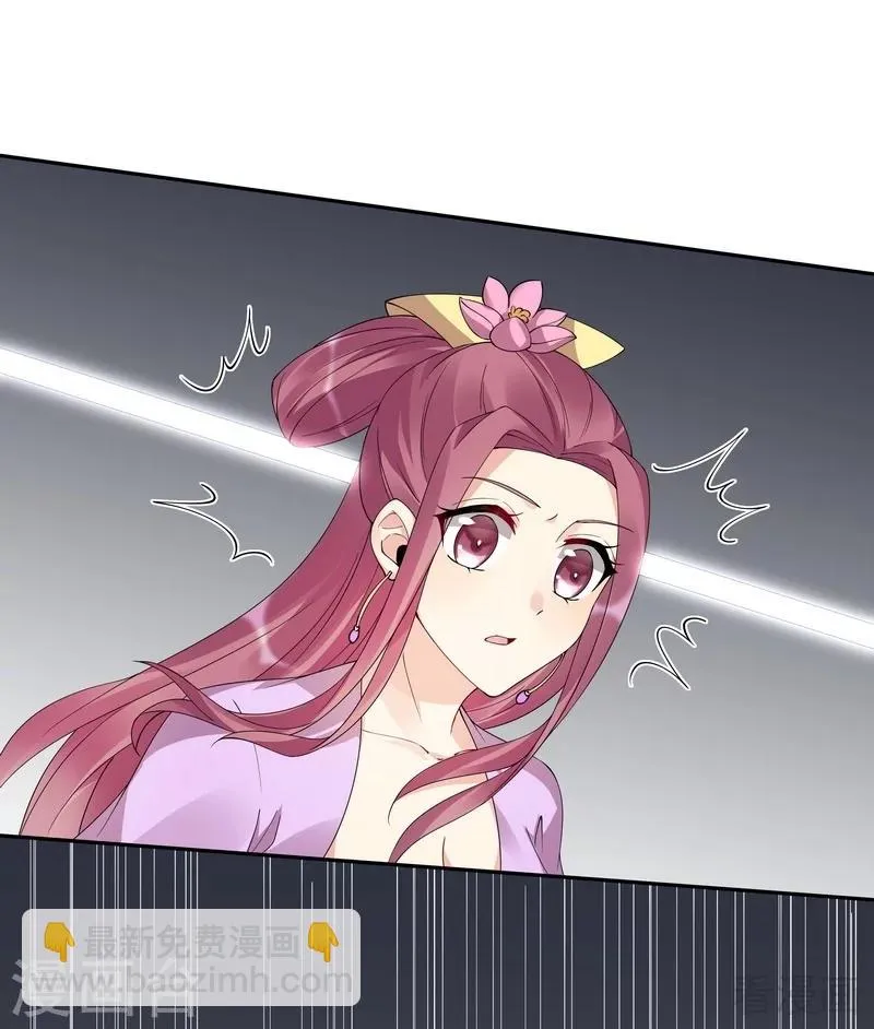 第65话 君若雪不是圣女 第19页