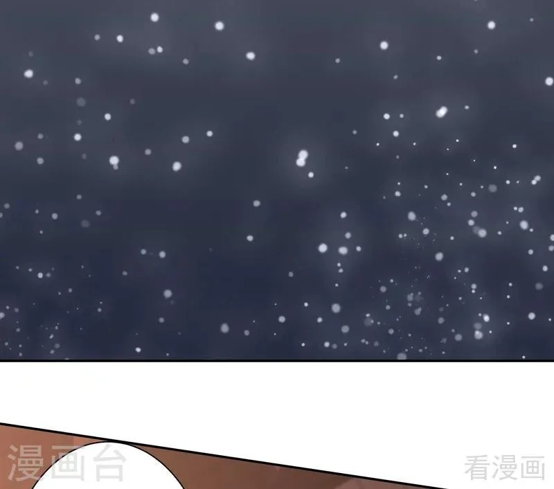 第62话 送上门的打脸 第33页
