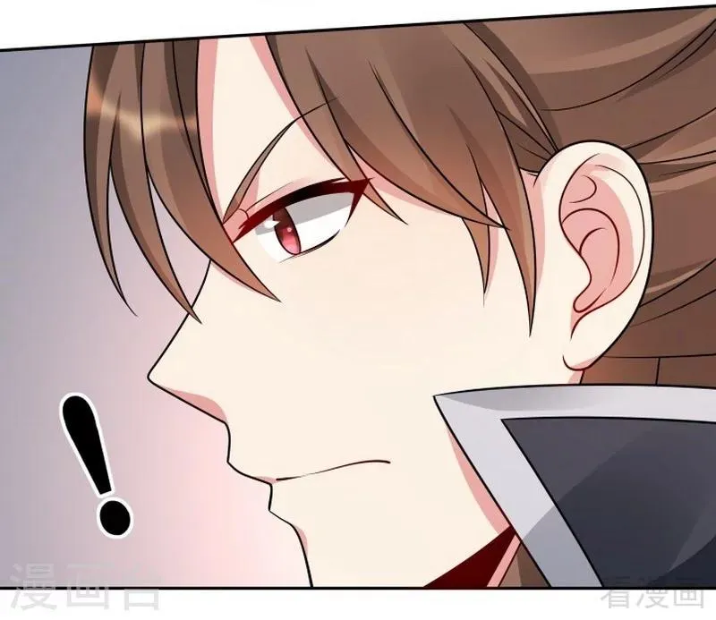 第57话 争夺血玉擂台赛 第3页
