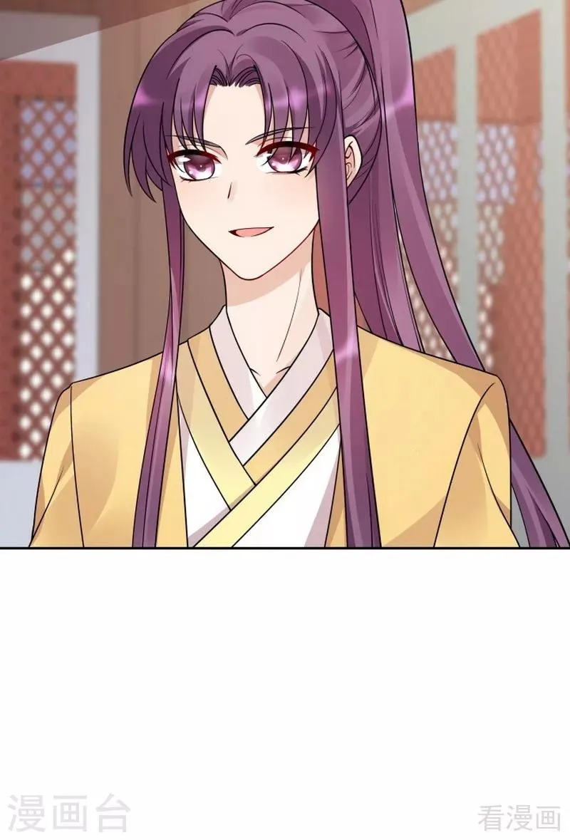 第57话 争夺血玉擂台赛 第21页