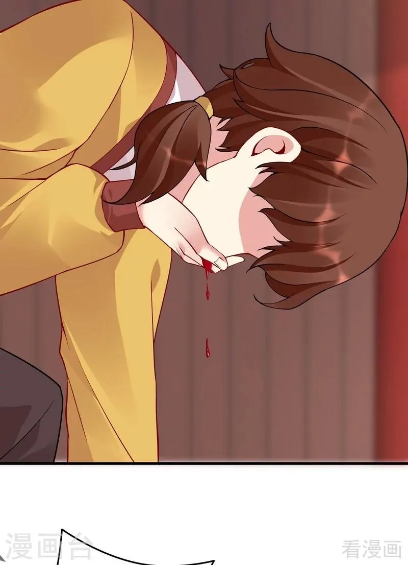 第58话 皇族VS世家贵族 第34页