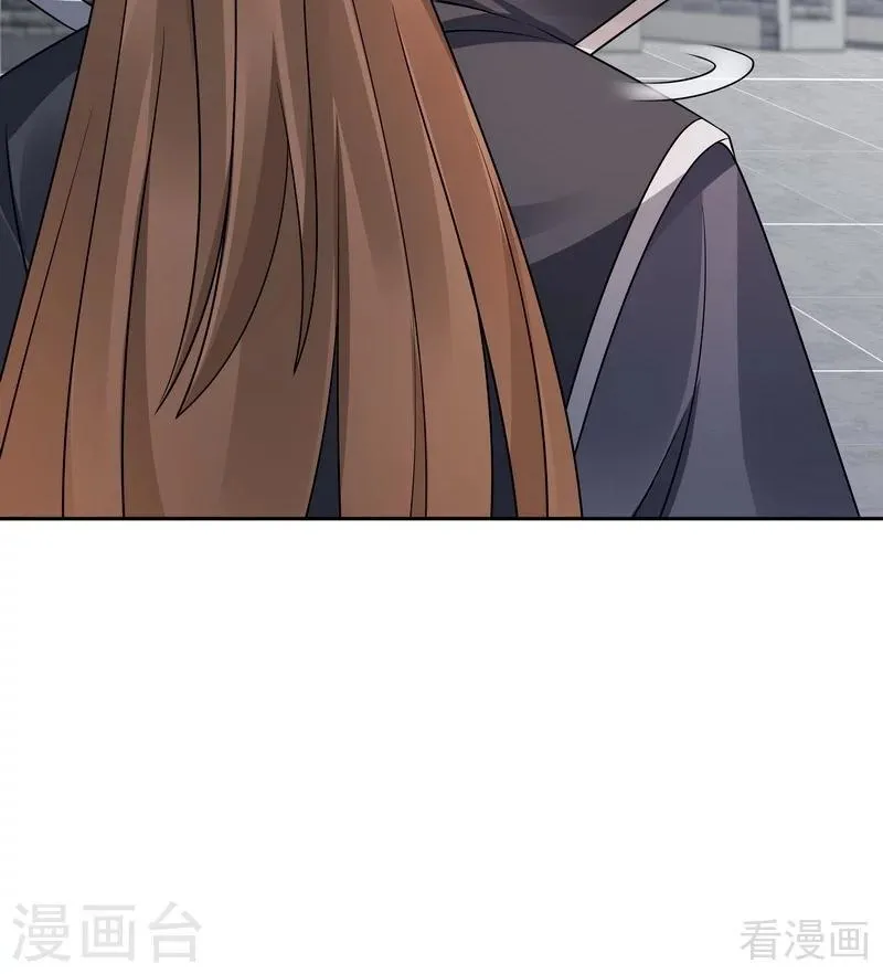 第56话 帝轩的示好 第37页