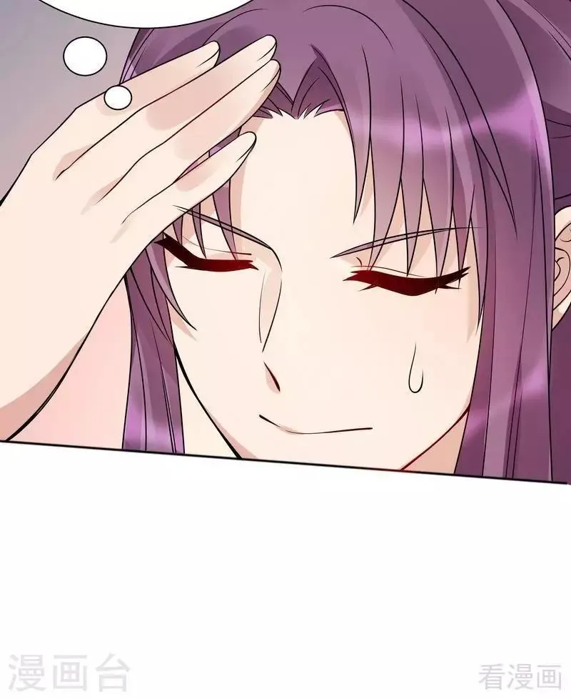 第52话 战王这是疯了吗! 第10页
