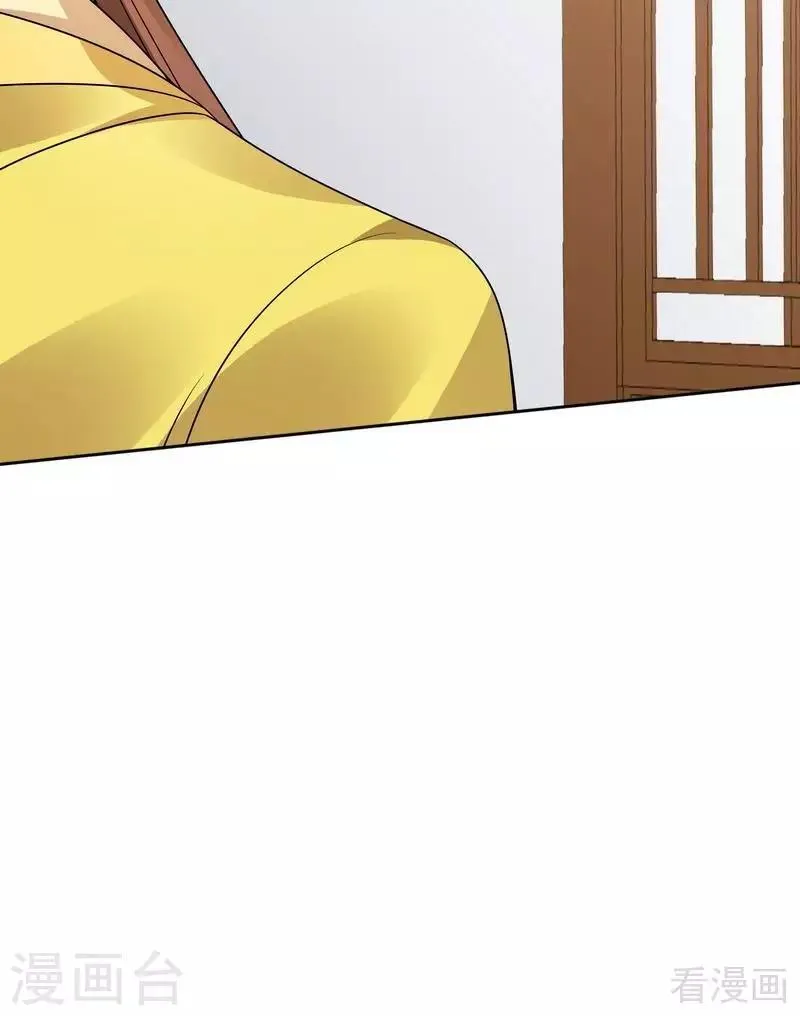 第52话 战王这是疯了吗! 第29页