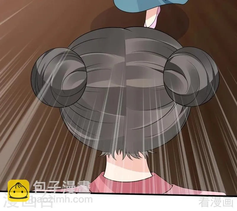 第51话 务必拍下《炼灵书》 第16页