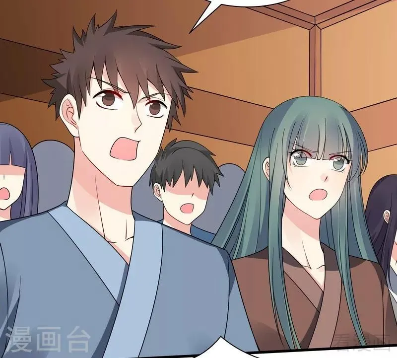 第51话 务必拍下《炼灵书》 第23页