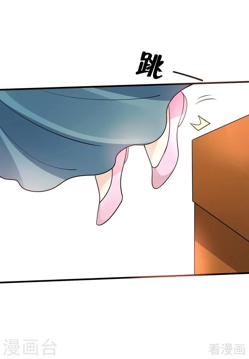 第50话 惊世拍卖 第27页