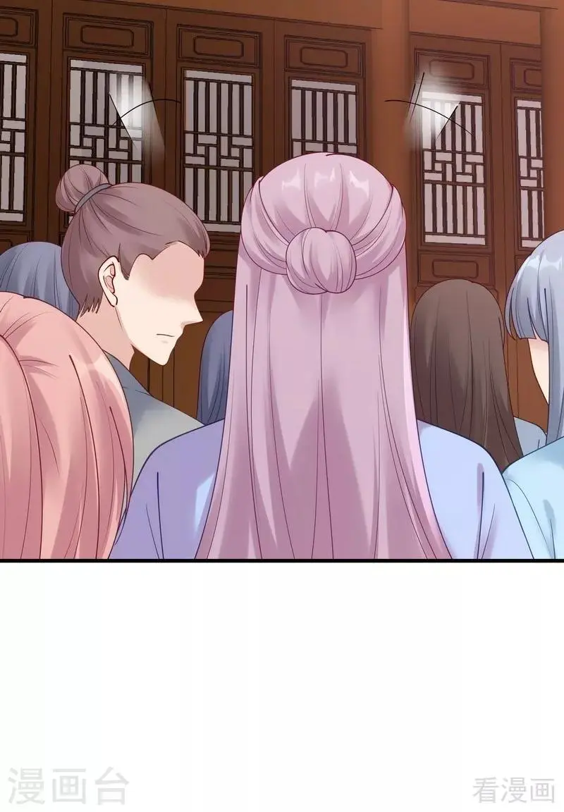 第49话 狂傲逆天的君无忧 第7页