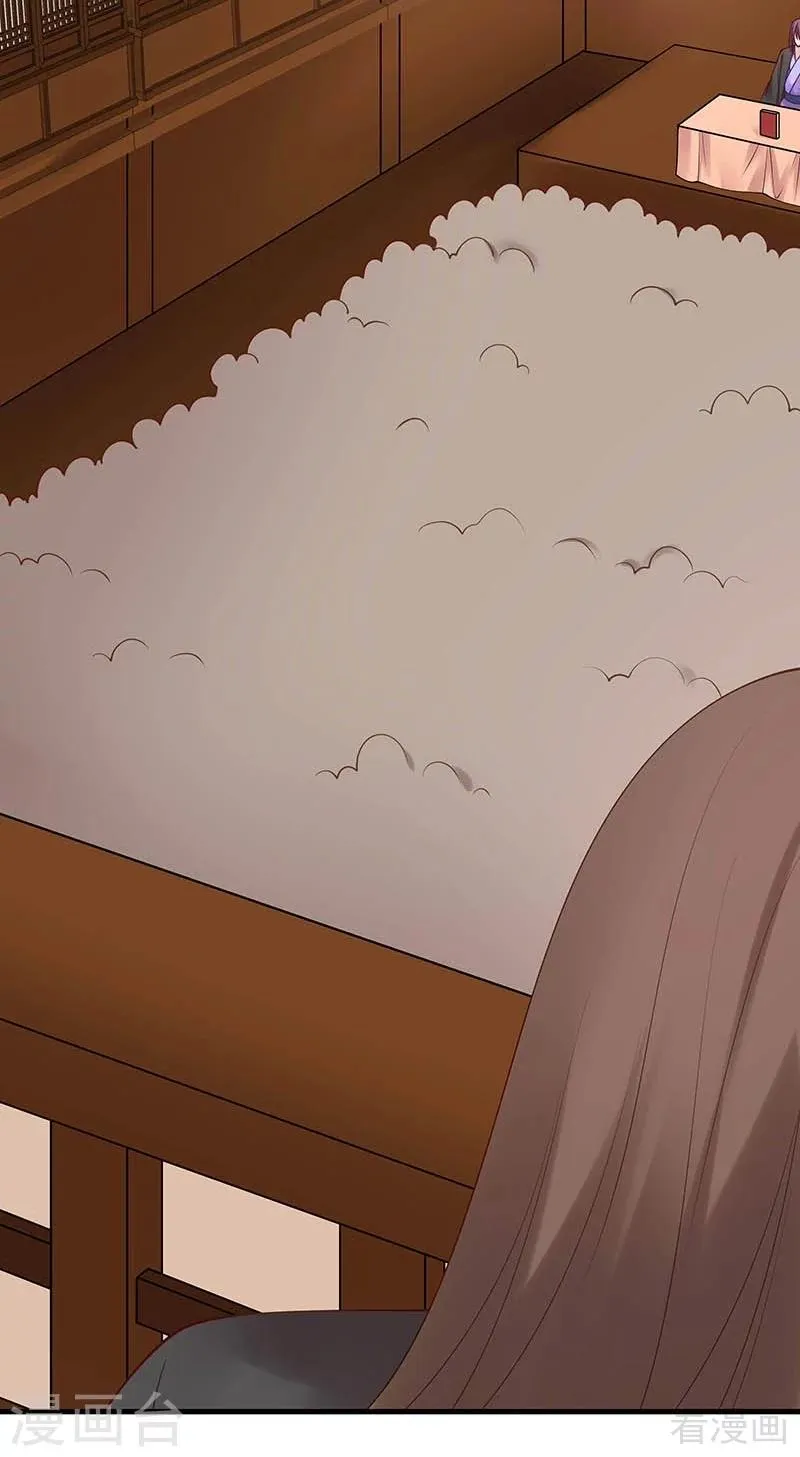 第49话 狂傲逆天的君无忧 第10页
