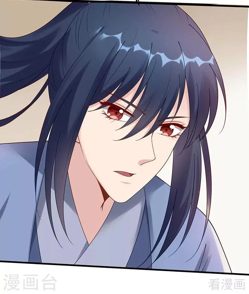 第49话 狂傲逆天的君无忧 第35页