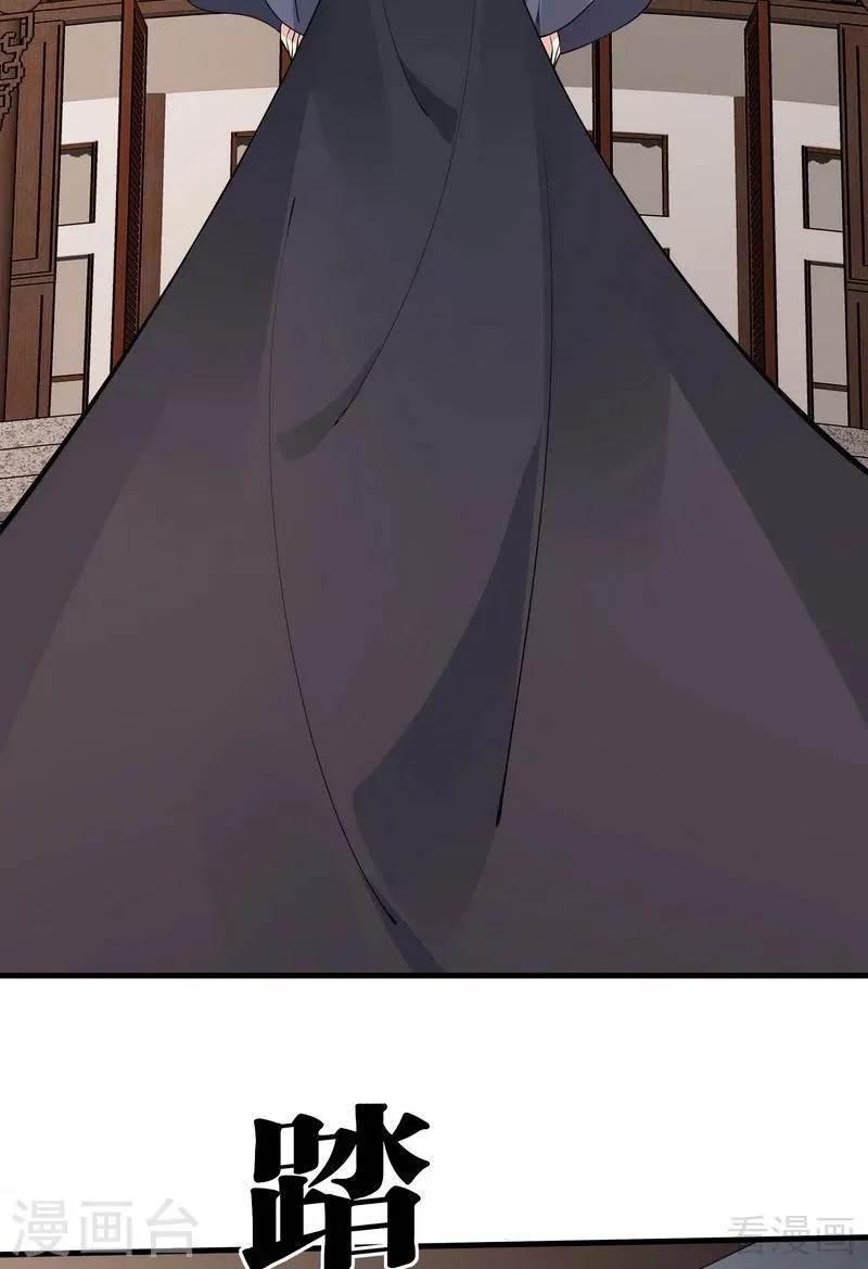第48话 你引起了本王的兴趣 第3页