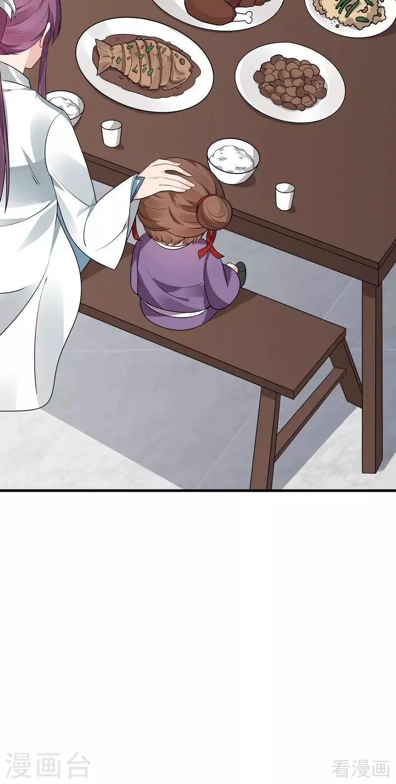 第48话 你引起了本王的兴趣 第25页