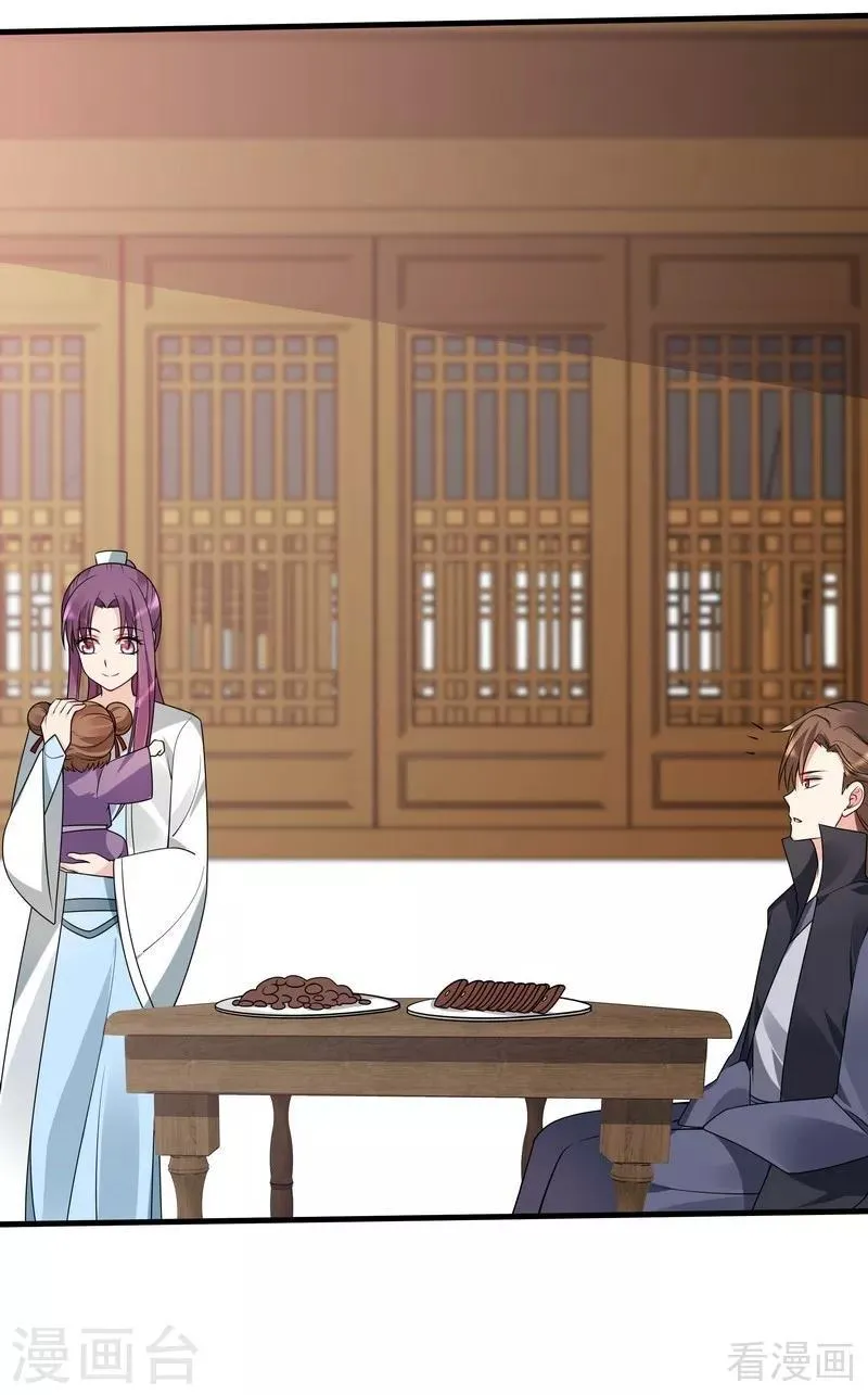第48话 你引起了本王的兴趣 第37页