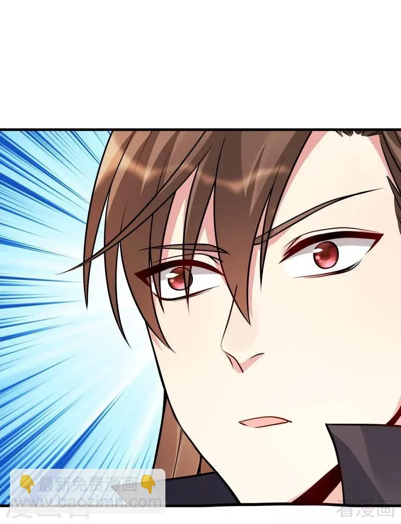 第48话 你引起了本王的兴趣 第39页