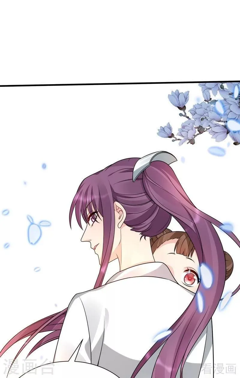 第48话 你引起了本王的兴趣 第42页