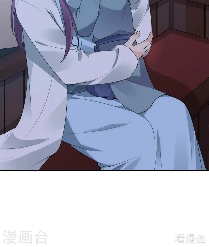 第46话 小白失明了 第28页