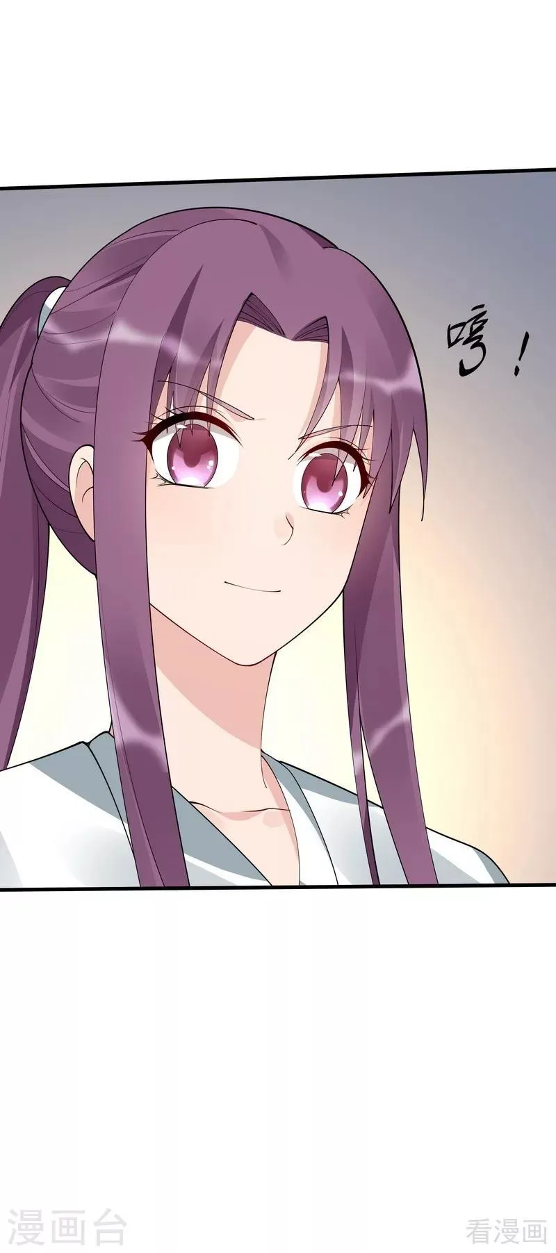 第45话 实力碾压 第32页