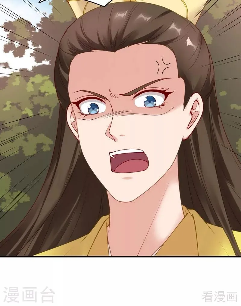 第44话 好久不见君若怜！ 第26页