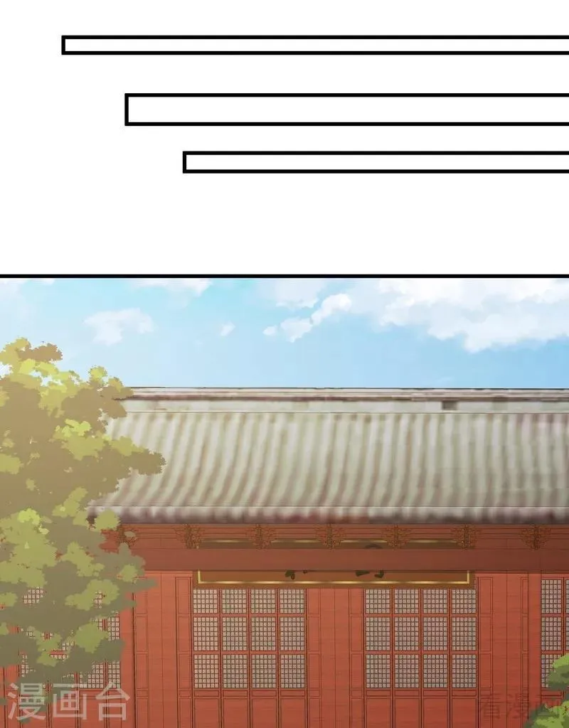 第42话 君无颜的野心 第28页