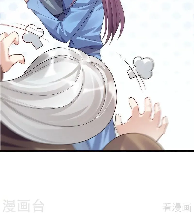 第40话 调皮的君小白 第21页
