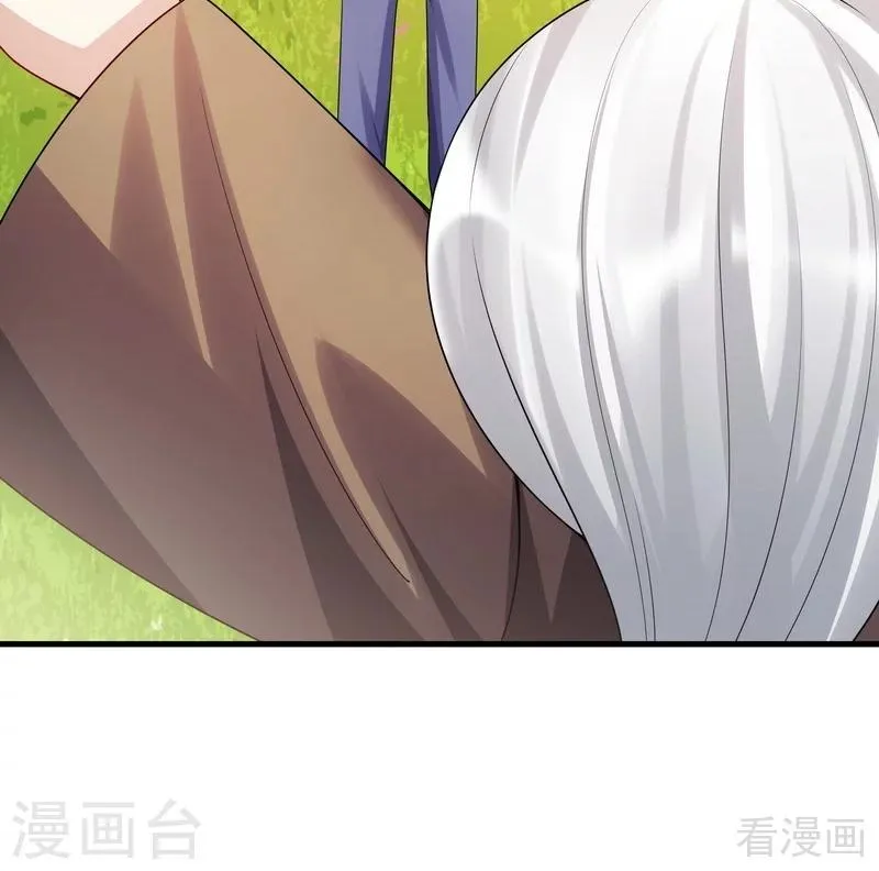 第40话 调皮的君小白 第26页