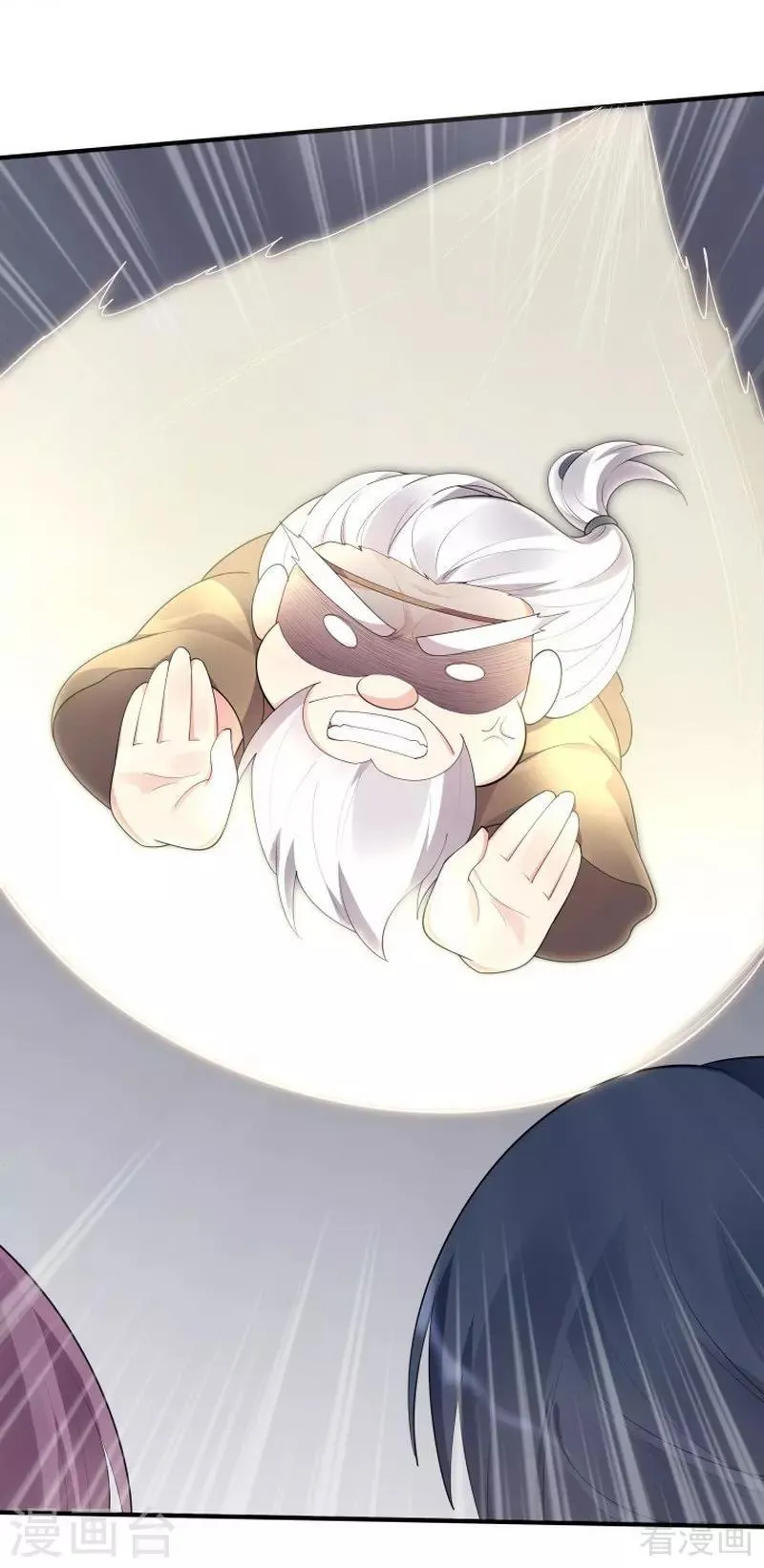 第38话 君丫头要生了！ 第12页