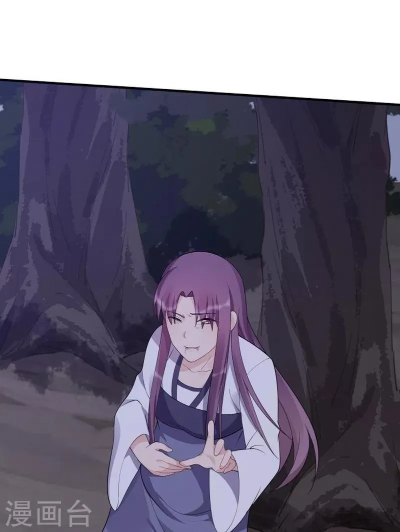 第38话 君丫头要生了！ 第27页
