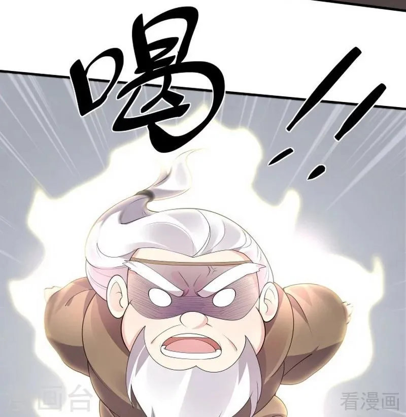 第38话 君丫头要生了！ 第29页
