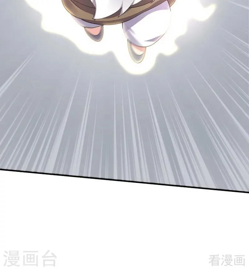 第38话 君丫头要生了！ 第30页