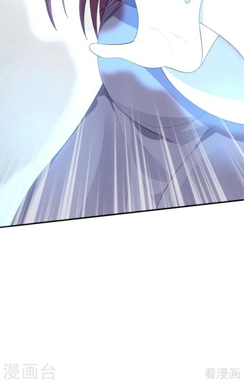 第38话 君丫头要生了！ 第35页