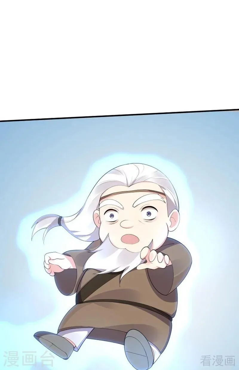 第38话 君丫头要生了！ 第36页