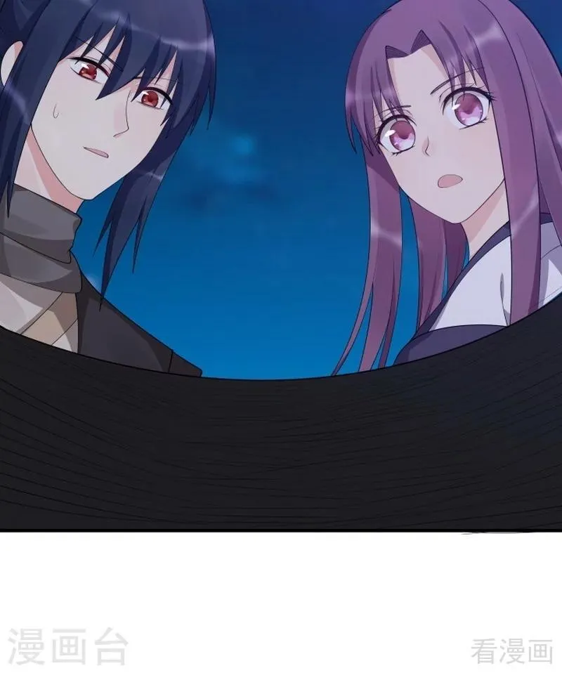 第38话 君丫头要生了！ 第39页