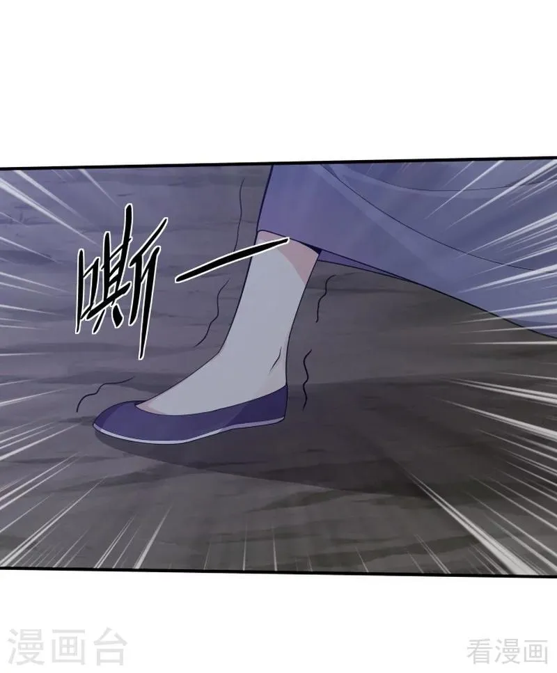 第38话 君丫头要生了！ 第46页