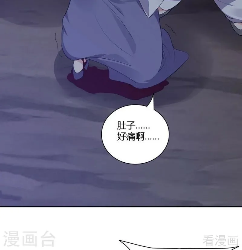 第38话 君丫头要生了！ 第48页