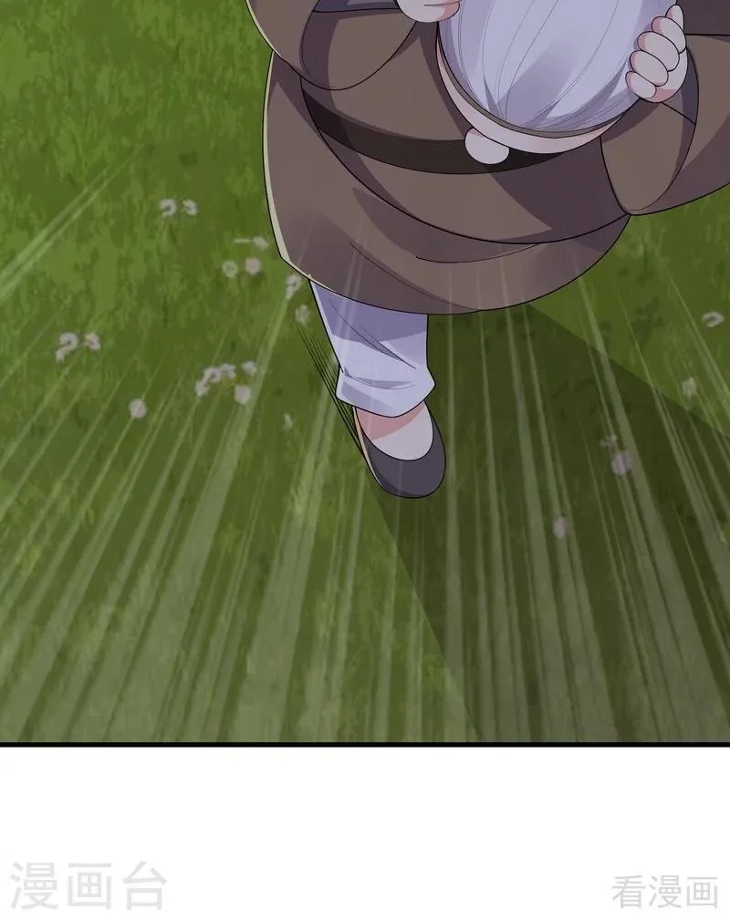 第37话 失控的穆群 第31页