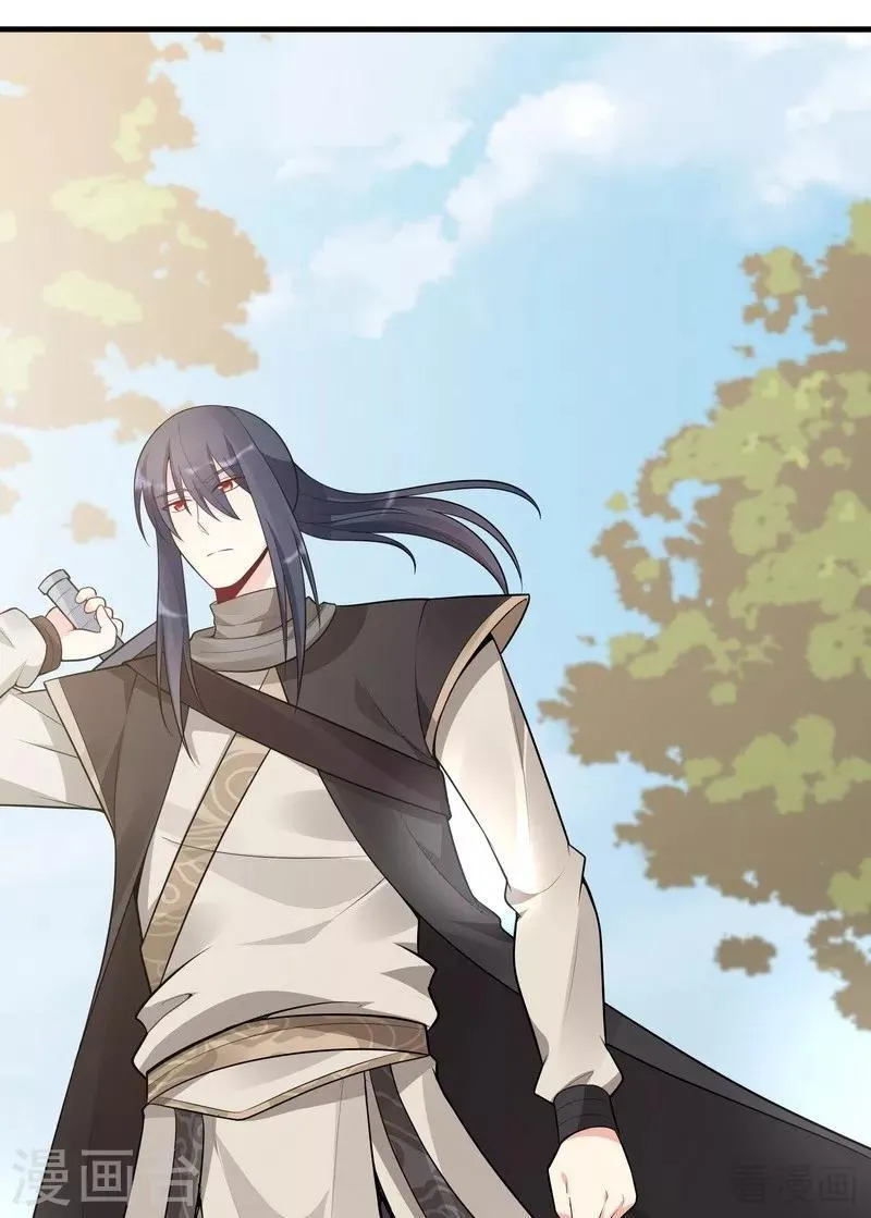 第36话 拜师修炼 第28页