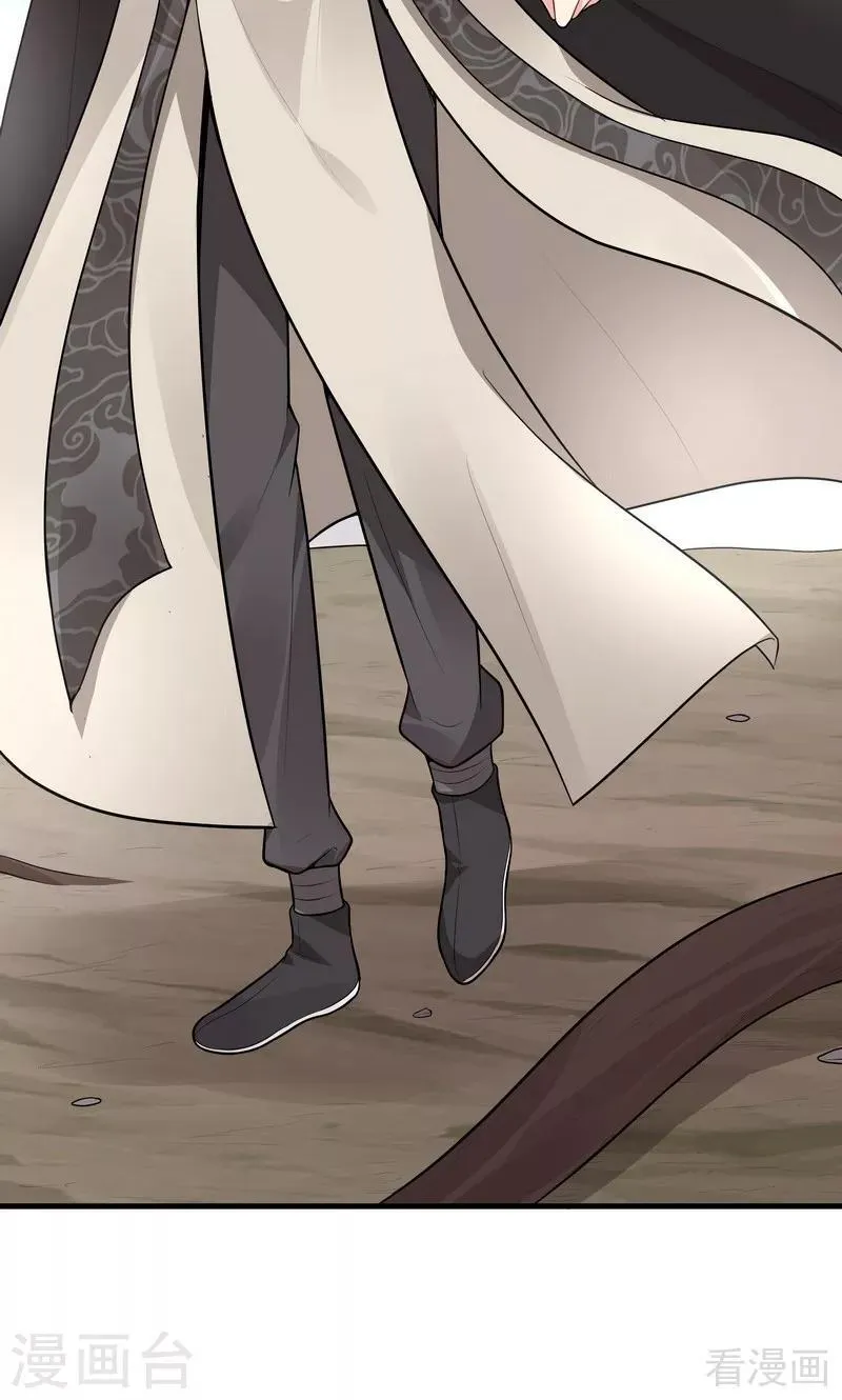 第36话 拜师修炼 第29页