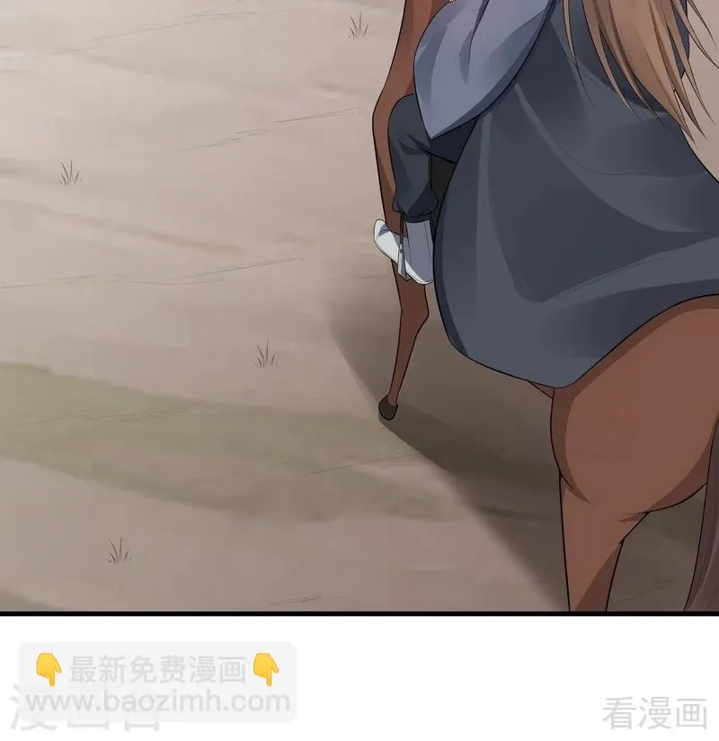 第35话 帝轩找到了“君无颜” 第18页